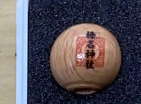 榛名神社の御朱印