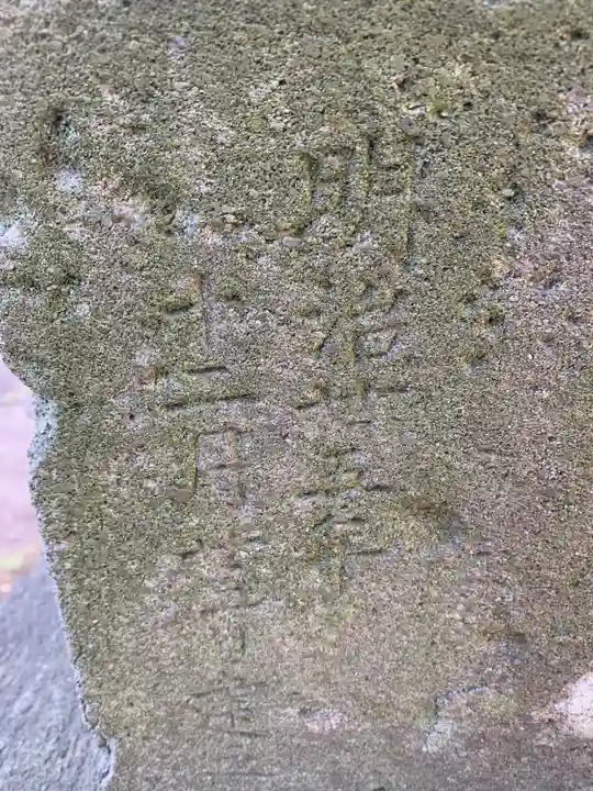 瀧蔵神社(千葉県)