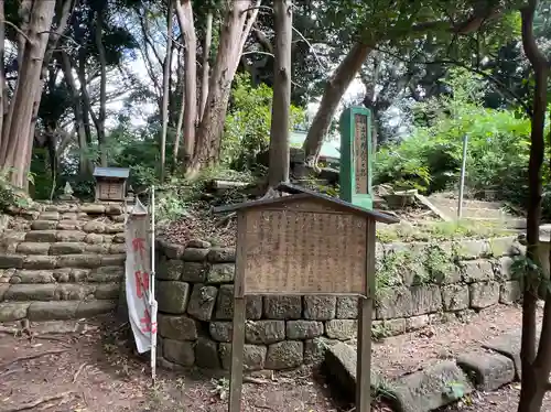 叶神社（東叶神社）(神奈川県)