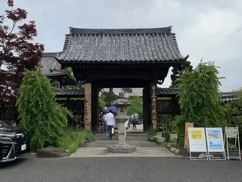 遍照院(埼玉県)