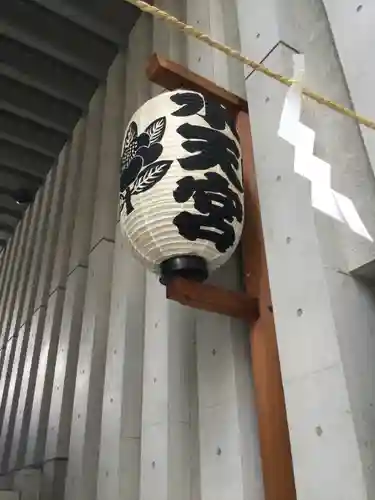 水天宮(東京都)