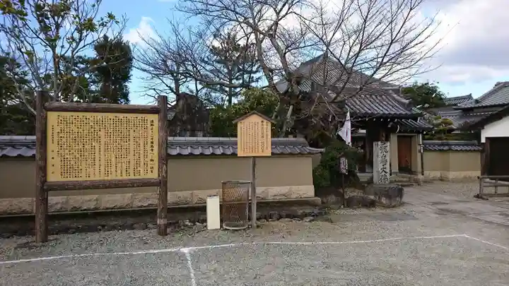 飛鳥寺(奈良県)
