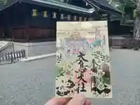 和泉國一之宮 大鳥大社の御朱印