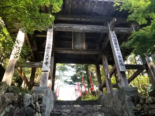 大日寺の山門・神門