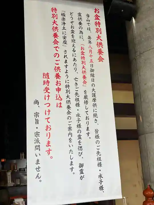 久留米分院(福岡県)