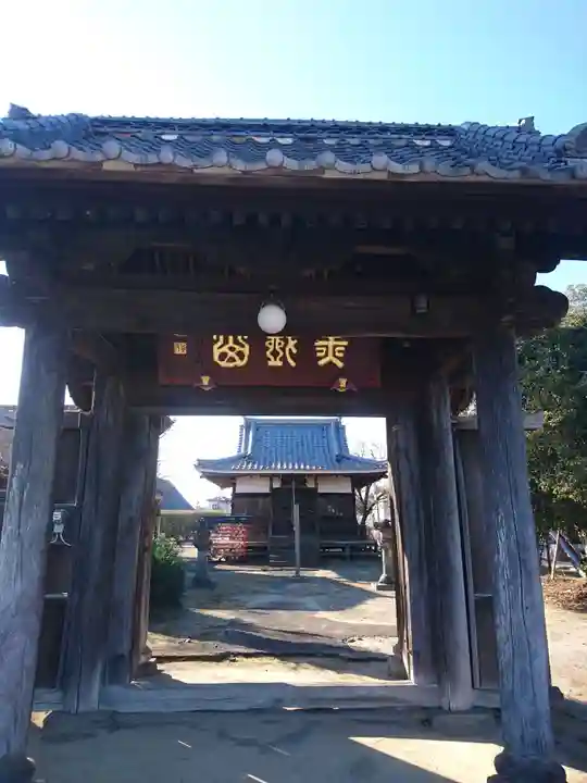 清法寺の山門・神門