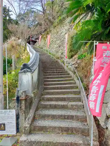 岩屋山 金剛寿院 福勝寺(和歌山県)