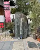 心眼寺(大阪府)