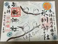 高円寺氷川神社(東京都)