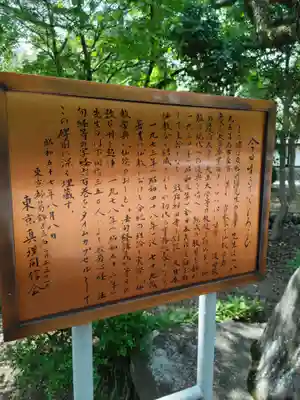 天寧寺の歴史