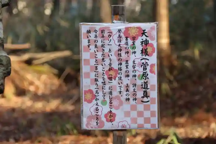 隠津島神社の歴史