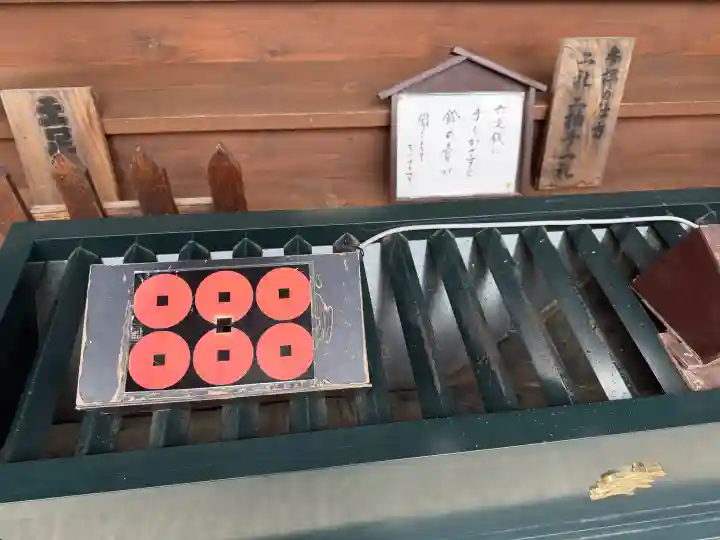 眞田神社(長野県)