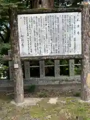 正法寺(埼玉県)