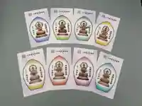 八供養菩薩カラーお御影
各寺院でお納経を受けられた方に無料で授与いたします。