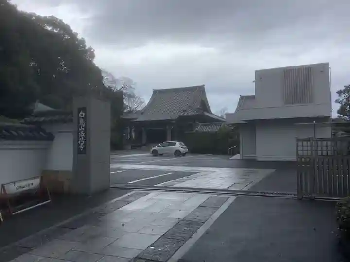 法持寺(愛知県)