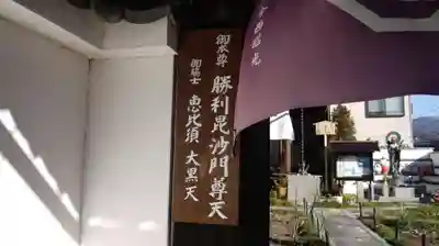 極楽寺のその他建物