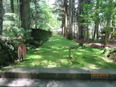 宝積山光前寺(長野県)