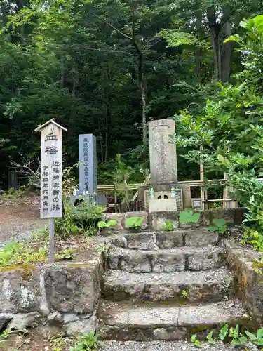 愛宕神社(福島県)