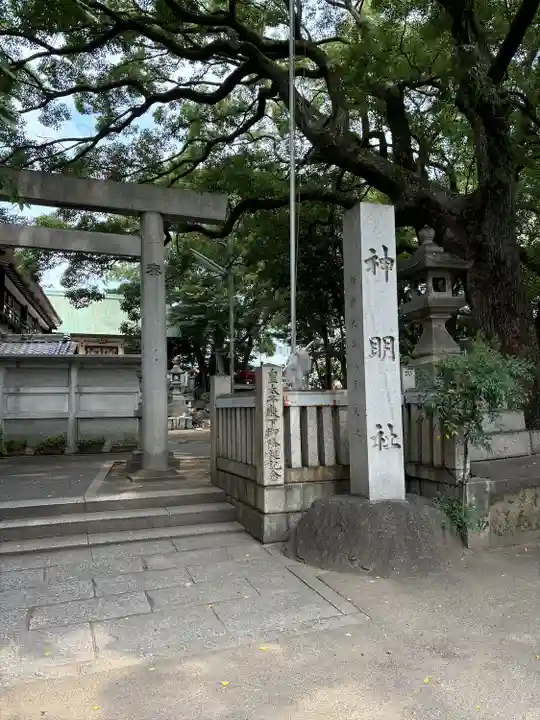 神明社(伊勢山神明社)(愛知県)