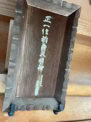 建勲神社(兵庫県)