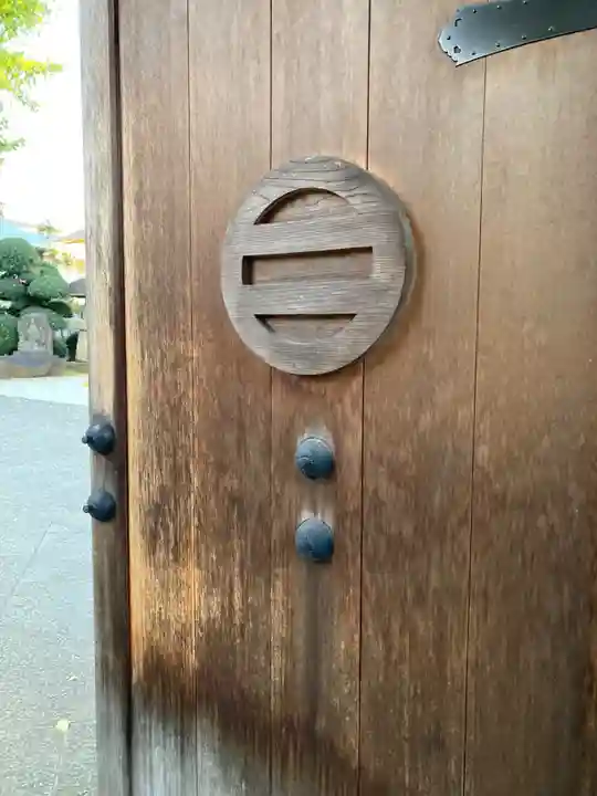 東光寺(東京都)