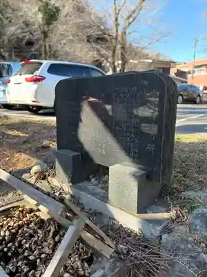 高尾山麓氷川神社(東京都)