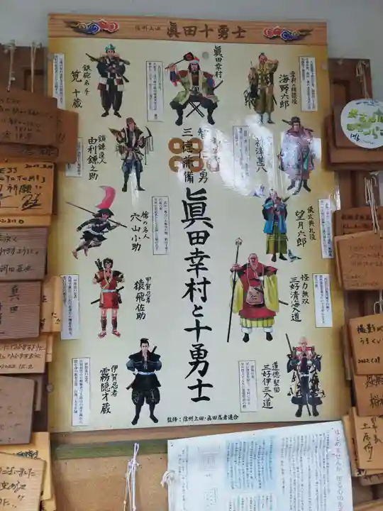 安居神社の芸術