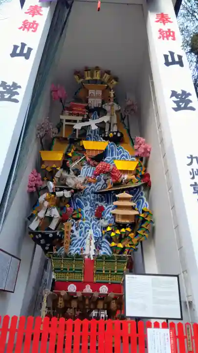 櫛田神社(福岡県)