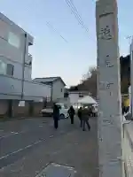 遠見岬神社の{uncategorized: "未分類", other: "その他", undefined: "問題あり", building: "その他建物", grave: "お墓", sacred_gate: "鳥居", guardian: "狛犬", statue: "像", buddha: "仏像", history: "歴史", nature: "自然", garden: "庭園", animal: "動物", pagoda: "塔", temizu: "手水舎", mountain_gate: "山門・神門", sanctuary: "本殿・本堂", subordinate: "末社・摂社", art: "芸術", scenery: "景色", jizo: "地蔵", ema: "絵馬", goshuin: "御朱印", omikuji: "おみくじ", items: "授与品その他", amulet: "お守り", goshuincho: "御朱印帳", eats: "食事", festival: "お祭り", votive_dance: "神楽", shichigosan: "七五三参", wedding: "結婚式", experience: "体験その他", initially: "初詣", around: "周辺", anti_infection: "感染症対策"}