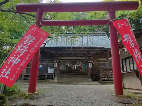 磐椅神社(福島県)