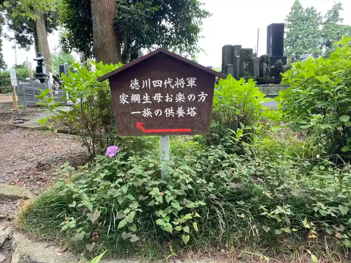 富士山法華本門寺根源(静岡県)