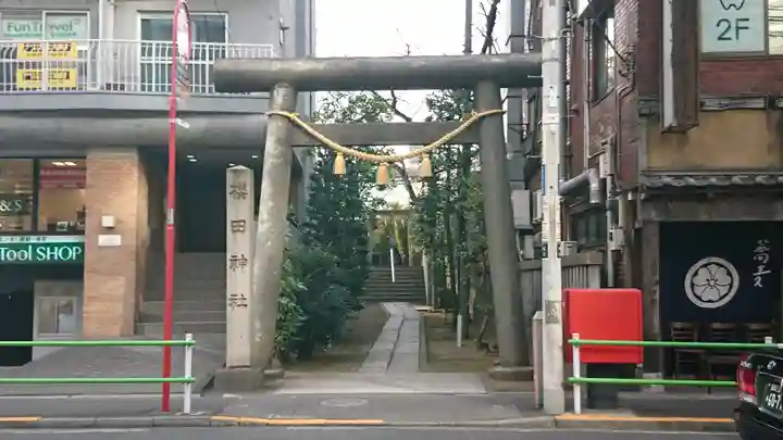 櫻田神社の鳥居