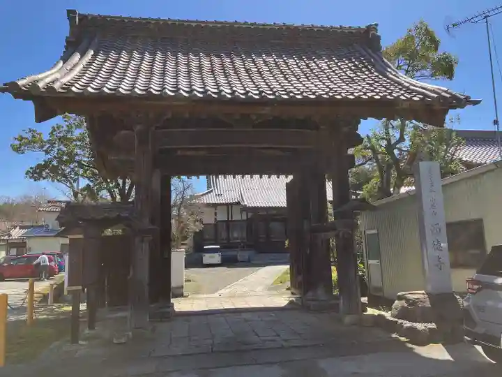 西徳寺(滋賀県)