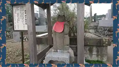 常保寺(東京都)