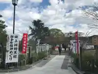 旗上弁財天社のその他建物