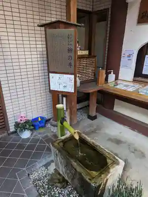 心城院(東京都)