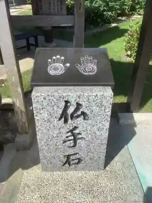 北室院のその他建物