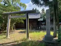 田代神社の鳥居