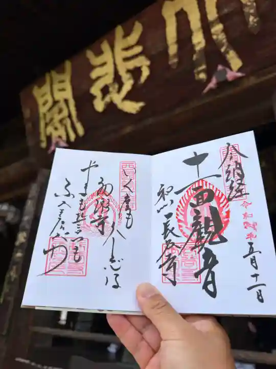 長谷寺の{uncategorized: "未分類", other: "その他", undefined: "問題あり", building: "その他建物", grave: "お墓", sacred_gate: "鳥居", guardian: "狛犬", statue: "像", buddha: "仏像", history: "歴史", nature: "自然", garden: "庭園", animal: "動物", pagoda: "塔", temizu: "手水舎", mountain_gate: "山門・神門", sanctuary: "本殿・本堂", subordinate: "末社・摂社", art: "芸術", scenery: "景色", jizo: "地蔵", ema: "絵馬", goshuin: "御朱印", omikuji: "おみくじ", items: "授与品その他", amulet: "お守り", goshuincho: "御朱印帳", eats: "食事", festival: "お祭り", votive_dance: "神楽", shichigosan: "七五三参", wedding: "結婚式", experience: "体験その他", initially: "初詣", around: "周辺", anti_infection: "感染症対策"}