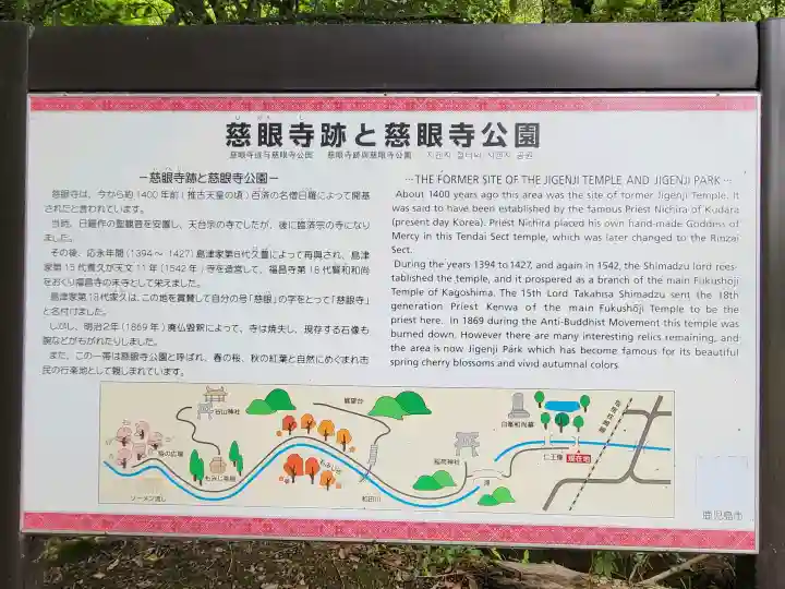 稲荷神社(鹿児島県)