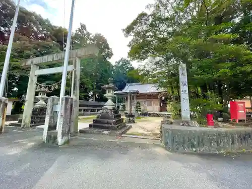 蟻坂神社の鳥居