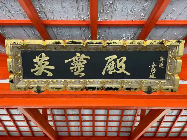 高野山金剛峯寺奥の院(和歌山県)