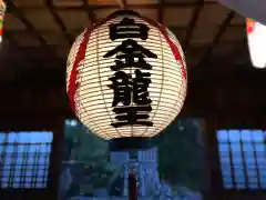 若宮神明社の建物その他