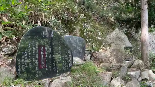 唐松山　護国寺の建物その他