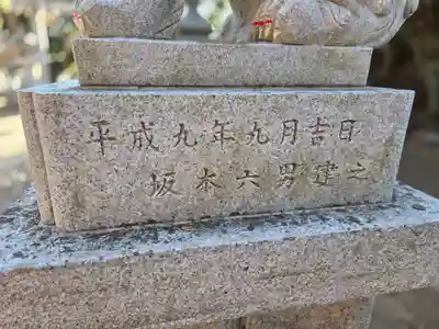 豊受皇大神宮(茨城県)