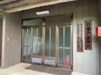 吉祥院(千葉県)