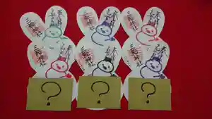 三輪神社の御朱印 2022年12月04日(日)〜(2022年12月03日(土) 21時33分35秒投稿)