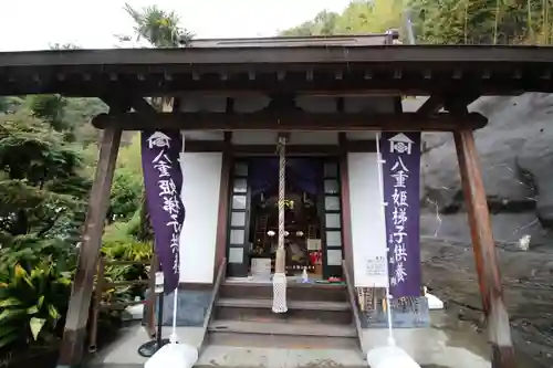 眞珠院(静岡県)