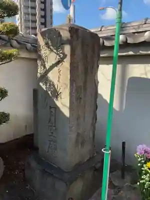 法応寺(愛知県)