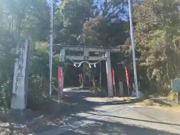 鴨鳥五所神社の{uncategorized: "未分類", other: "その他", undefined: "問題あり", building: "その他建物", grave: "お墓", sacred_gate: "鳥居", guardian: "狛犬", statue: "像", buddha: "仏像", history: "歴史", nature: "自然", garden: "庭園", animal: "動物", pagoda: "塔", temizu: "手水舎", mountain_gate: "山門・神門", sanctuary: "本殿・本堂", subordinate: "末社・摂社", art: "芸術", scenery: "景色", jizo: "地蔵", ema: "絵馬", goshuin: "御朱印", omikuji: "おみくじ", items: "授与品その他", amulet: "お守り", goshuincho: "御朱印帳", eats: "食事", festival: "お祭り", votive_dance: "神楽", shichigosan: "七五三参", wedding: "結婚式", experience: "体験その他", initially: "初詣", around: "周辺", anti_infection: "感染症対策"}